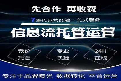 百度广告计费方式与案例对比