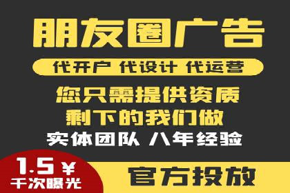 行业专家眼中的sem竞价推广托管策略